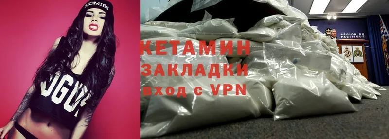 Кетамин ketamine  как найти закладки  мориарти состав  Норильск  hydra зеркало 